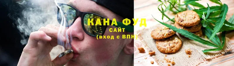 Canna-Cookies конопля  Бодайбо 