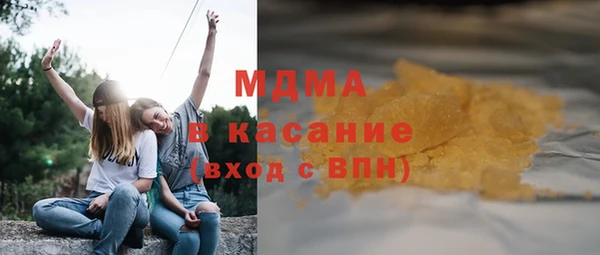 экстази Абаза